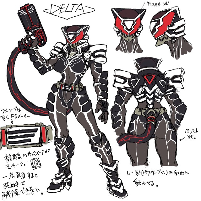abysnova armor english_text gun helmet holding holding_gun holding_weapon kamen_rider kamen_rider_555 kamen_rider_delta mixed-language_text simple_background solo standing tokusatsu weapon white_background