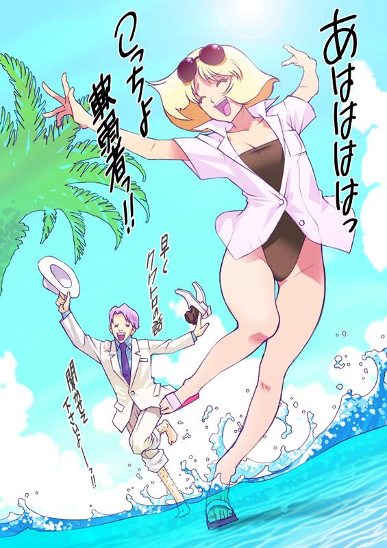 1boy 1girl :d barefoot black_one-piece_swimsuit blonde_hair breasts cloud formal_clothes full_body groin gundam hat kai_shiden kotobuki_tsukasa leg_hair mobile_suit_gundam one-piece_swimsuit open_mouth running sayla_mass shoes smile suit swimsuit unworn_shoes water white_suit
