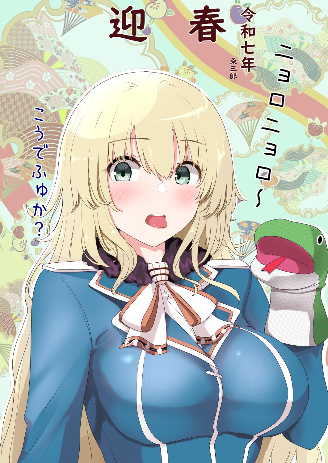 1girl ascot atago_(kancolle) blonde_hair blush breasts fur_trim green_background green_eyes hand_puppet highres jouzaburou_(joe3) kantai_collection large_breasts long_hair looking_at_viewer military military_uniform open_mouth puppet snake solo