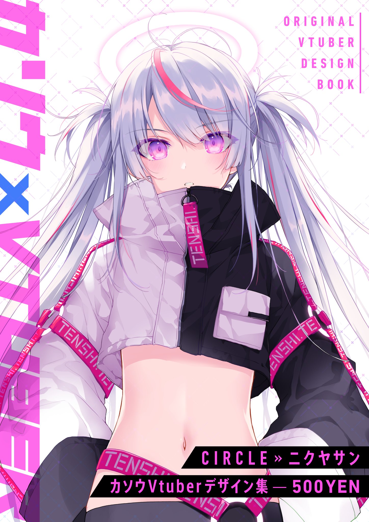 1girl antenna_hair belt black_jacket blush breast_pocket cover cover_page crop_top crop_top_overhang cropped_jacket flat_chest halo highres jacket long_hair long_sleeves looking_at_viewer midriff multicolored_hair multicolored_jacket multiple_straps navel nikyuppa original parted_lips pocket purple_eyes romaji_text sidelocks silver_hair solo stomach strap streaked_hair twintails two-tone_jacket upper_body virtual_youtuber white_background white_jacket zipper_pull_tab