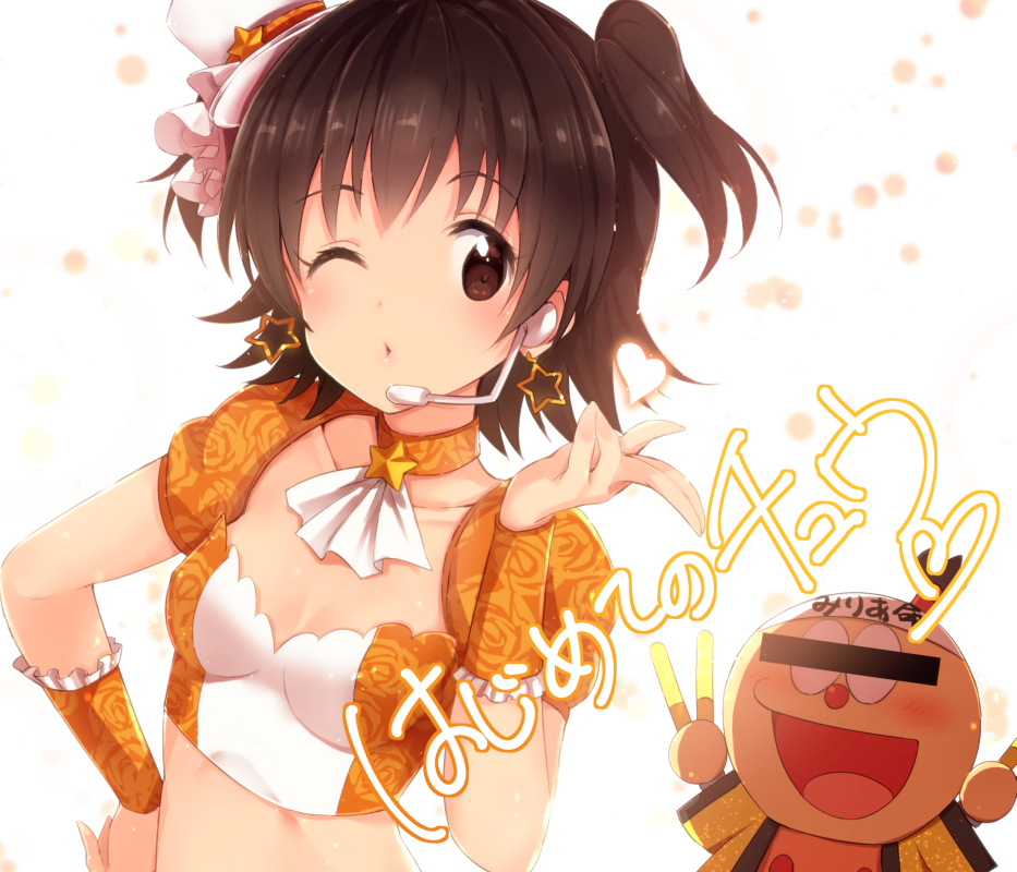 10s 1girl akagi_miria black_hair blowing_kiss breasts brown_eyes female_focus glowstick hat idolmaster idolmaster_cinderella_girls ima_(lm_ew) kiteretsu_daihyakka korosuke md5_mismatch microphone midriff one_eye_closed open_mouth short_hair small_breasts smile solo twintails two_side_up