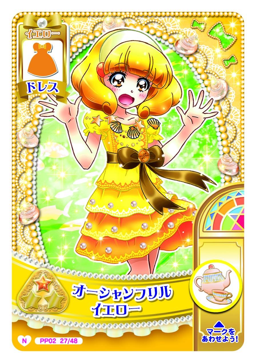1girl artist_request bare_arms beads blonde_hair blunt_bangs border bow brown_bow card_(medium) collarbone commentary_request cup curly_hair dot_nose dress eyelashes fashion feet_out_of_frame floating_clothes floating_hair frilled_sleeves frills green_background hair_bobbles hair_ornament hairband highres kise_yayoi light_blush light_particles long_hair official_alternate_costume official_art open_mouth outline picture_frame precure puffy_short_sleeves puffy_sleeves saucer seashell second-party_source shell short_dress short_sleeves smile_precure! solo sparkle star_(symbol) surprised tea teacup teapot translation_request two-tone_background waist_bow white_border white_hairband white_outline yellow_background yellow_dress yellow_eyes yellow_theme