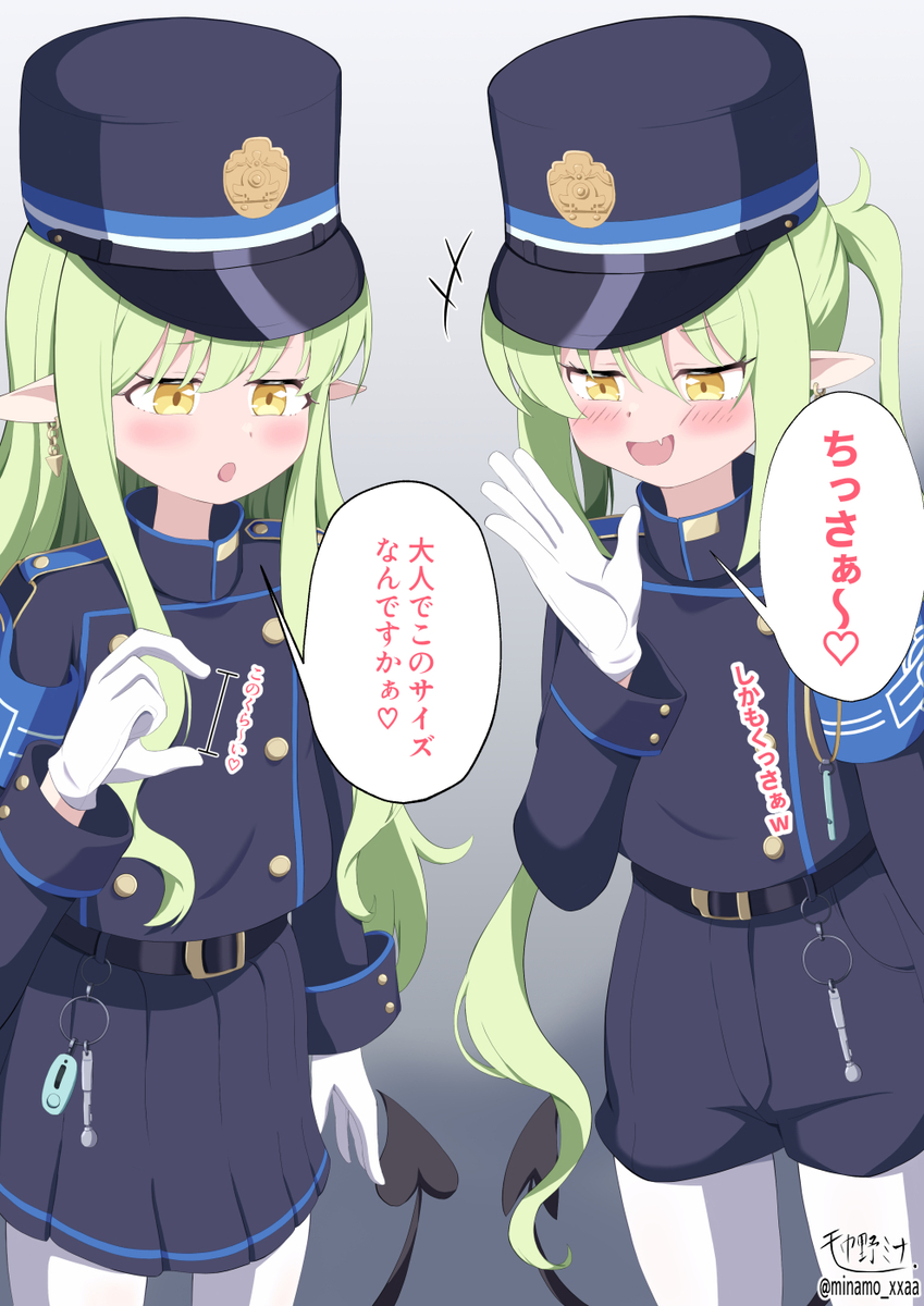 2girls armband blue_archive blue_armband blue_shirt blue_skirt blush cowboy_shot demon_tail earrings fang gloves gradient_background green_hair hair_between_eyes hand_up hat highres hikari_(blue_archive) humiliation japanese_text jewelry long_hair looking_at_viewer looking_down multiple_girls nozomi_(blue_archive) open_mouth pantyhose peaked_cap pinching_gesture pleated_skirt pointy_ears shirt sidelocks skin_fang skirt small_penis_humiliation smile tail translated white_gloves white_pantyhose xxasa_minamo5 yellow_eyes