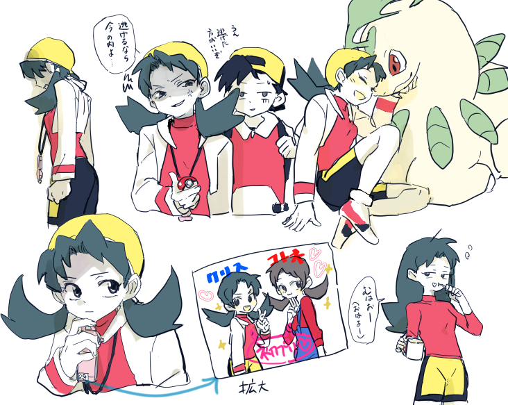 1boy 2girls anger_vein baseball_cap bayleef bike_shorts brushing_teeth dual_persona ethan_(pokemon) gen_2_pokemon hat headwear_request kris_(pokemon) lyra_(pokemon) multiple_girls nintendo poke_ball pokemon pokemon_(creature) pokemon_gsc pokemon_hgss tomtomjm toothbrush twintails unworn_headwear