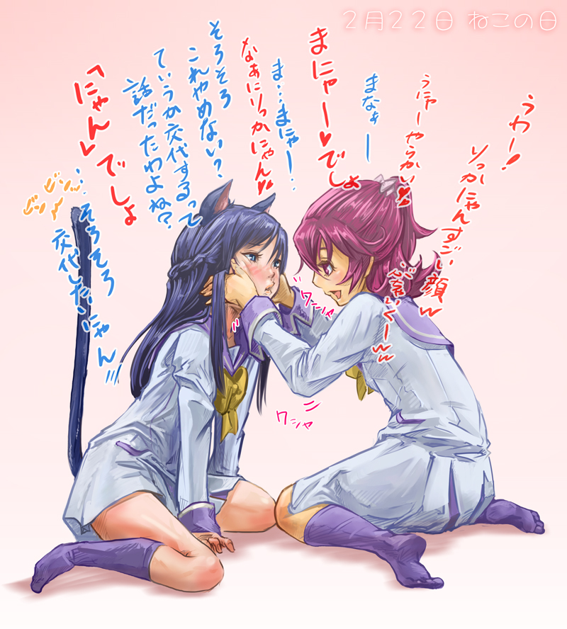 2girls aida_mana animal_ears blue_hair blue_sailor_collar blush cat_ears cat_tail couple dokidoki!_precure flipped_hair goru_(cure_golgom) half_updo hands_on_another&#039;s_cheeks hands_on_another&#039;s_face hishikawa_rikka kemonomimi_mode long_hair multiple_girls pink_hair precure sailor_collar school_uniform short_hair sitting socks tail wariza yuri