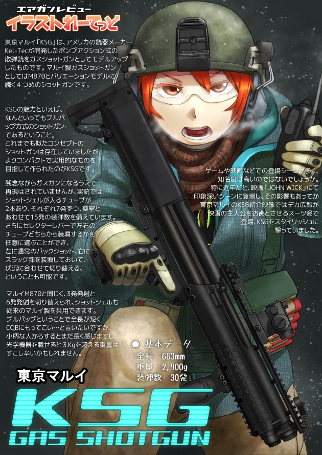 12-gauge 1girl airsoft_review_illustrated ammunition ammunition_focus ammunition_profile breasts breath bullpup coat cold didloaded ear_protection earmuffs eye_protectors gloves gun helmet information_sheet iron_sights jacket japanese_text kel-tec kel-tec_ksg long_gun military_cartridge night original polymer-cased_ammunition pump-action_shotgun pump_action red_eyes red_hair shotgun shotgun_shell snow snowing steam stock_(firearm) text_focus translation_request vertical_forward_grip walkie-talkie weapon weapon_focus weapon_profile winter_clothes