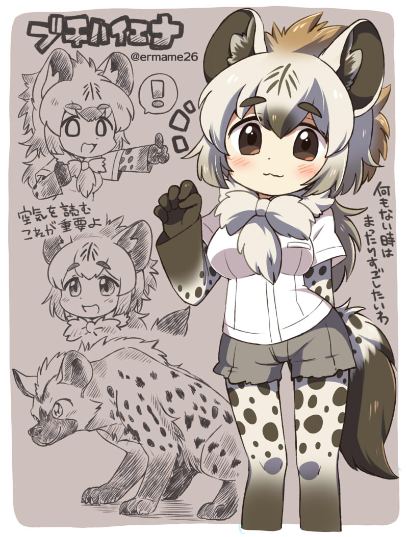! 10s 1girl animal_print blush bow bowtie brown_eyes brown_hair creature_and_personification eromame fur_collar fur_trim gloves grey_hair hyena_ears hyena_tail kemono_friends kemonomimi_mode multicolored_hair multiple_views pantyhose pantyhose_under_shorts personification shorts spots spotted_hyena_(kemono_friends) translation_request wavy_mouth