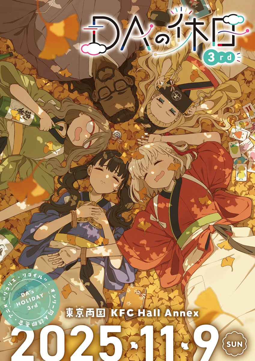 1boy 4girls autumn_leaves black_hair blue_kimono blush bottle bracelet brown_hair closed_eyes commentary_request drooling facial_hair hair_ribbon handheld_game_console highres holding holding_handheld_game_console inoue_takina japanese_clothes jewelry kimono kurumi_(lycoris_recoil) leaf long_hair lycoris_recoil lying mika_(lycoris_recoil) mochi_(m0chi0000) mouth_drool multiple_girls mustache nakahara_mizuki nishikigi_chisato on_back open_mouth red_ribbon ribbon second-party_source short_hair sleeping tasuki twintails