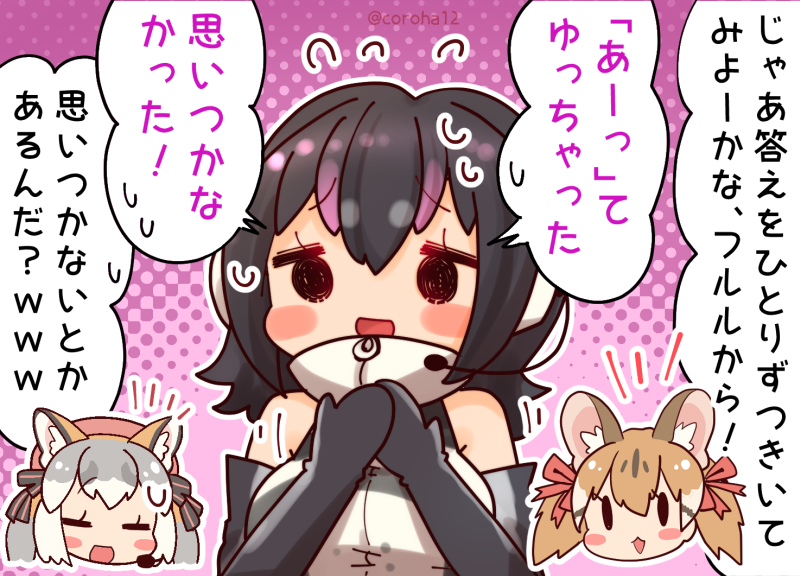 3girls animal_ears black_hair brown_hair cat_ears cat_girl coroha elbow_gloves extra_ears fox_ears fox_girl gloves grey_hair hat hood hoodie humboldt_penguin_(kemono_friends) island_fox_(kemono_friends) kemono_friends kemono_friends_v_project large-spotted_genet_(kemono_friends) long_hair looking_at_viewer microphone multiple_girls penguin_girl ribbon short_hair simple_background sleeveless sweat translation_request twintails virtual_youtuber zipper