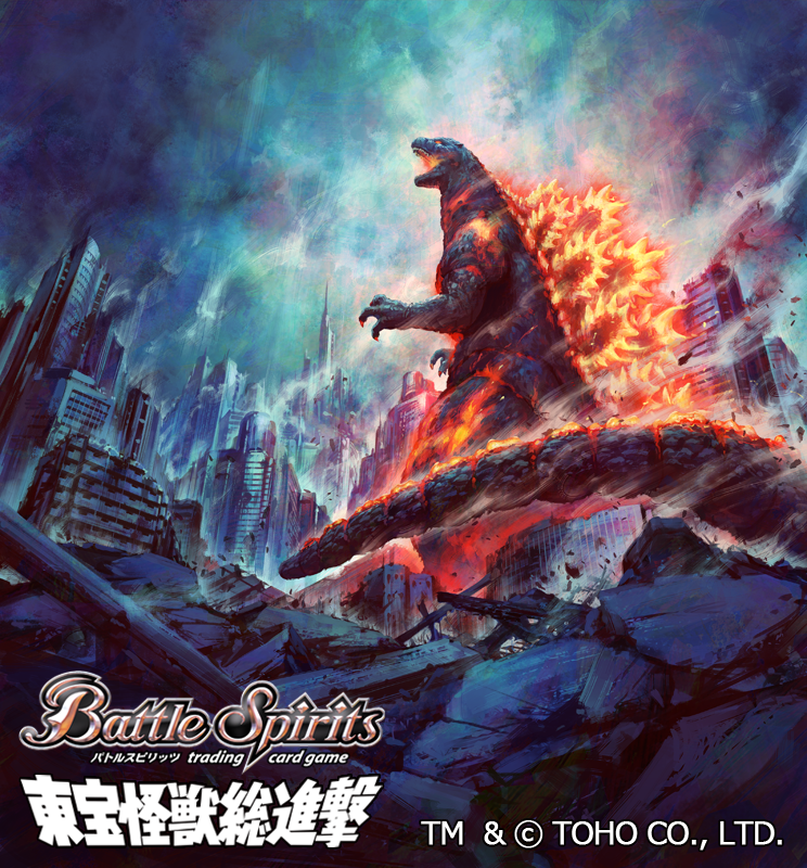 aura bandai battle_spirits building burning_godzilla city destruction dinosaur glowing glowing_eyes glowing_mouth glowing_spikes godzilla godzilla_(series) godzilla_vs._destoroyah kaiju nurikabe_(mictlan-tecuhtli) official_art skyscraper smoke spikes steam steaming_body tail toho