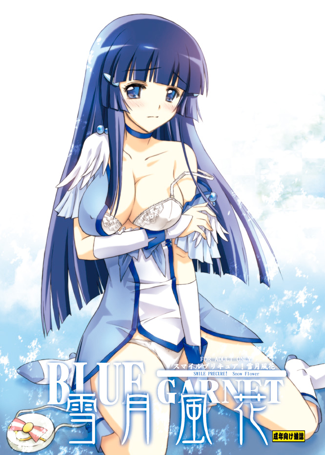 10s 1girl aoki_reika blue_dress blue_eyes blue_hair blue_skirt blue_theme boots bra breasts choker cosplay cure_beauty cure_beauty_(cosplay) dress female_focus large_breasts long_hair magical_girl matching_hair/eyes panties precure serizawa_katsumi skirt smile_precure! solo text_focus underwear undressing white_panties