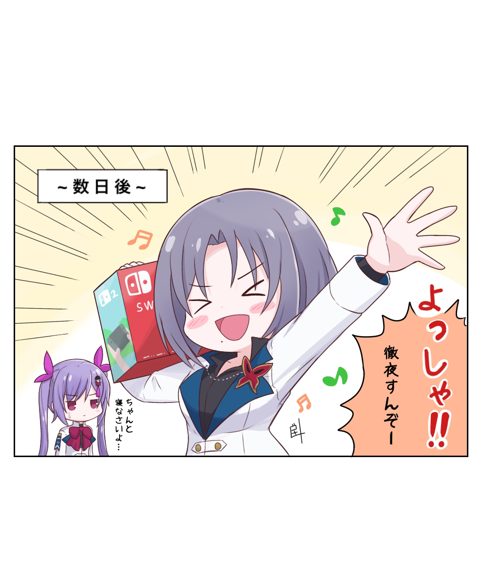 &gt;_&lt; 2girls :d arms_at_sides arms_up artist_name assault_lily beamed_eighth_notes blush bow bowtie box carrying_over_shoulder chibi closed_mouth commentary_request eighth_note emphasis_lines grey_hair hair_ornament hair_ribbon herensuge_girls_academy_school_uniform holding holding_box inoguchi_minto jacket kagawa_makina long_hair long_sleeves looking_at_another matsumura_fuuka mole mole_under_mouth multiple_girls musical_note nintendo_switch_2 open_mouth outstretched_arm parted_bangs partially_unbuttoned pink_eyes pink_ribbon purple_hair red_bow red_bowtie ribbon school_uniform short_hair smile sweatdrop tassel tassel_hair_ornament translated twintails two-tone_background upper_body v-shaped_eyebrows white_background white_jacket yellow_background