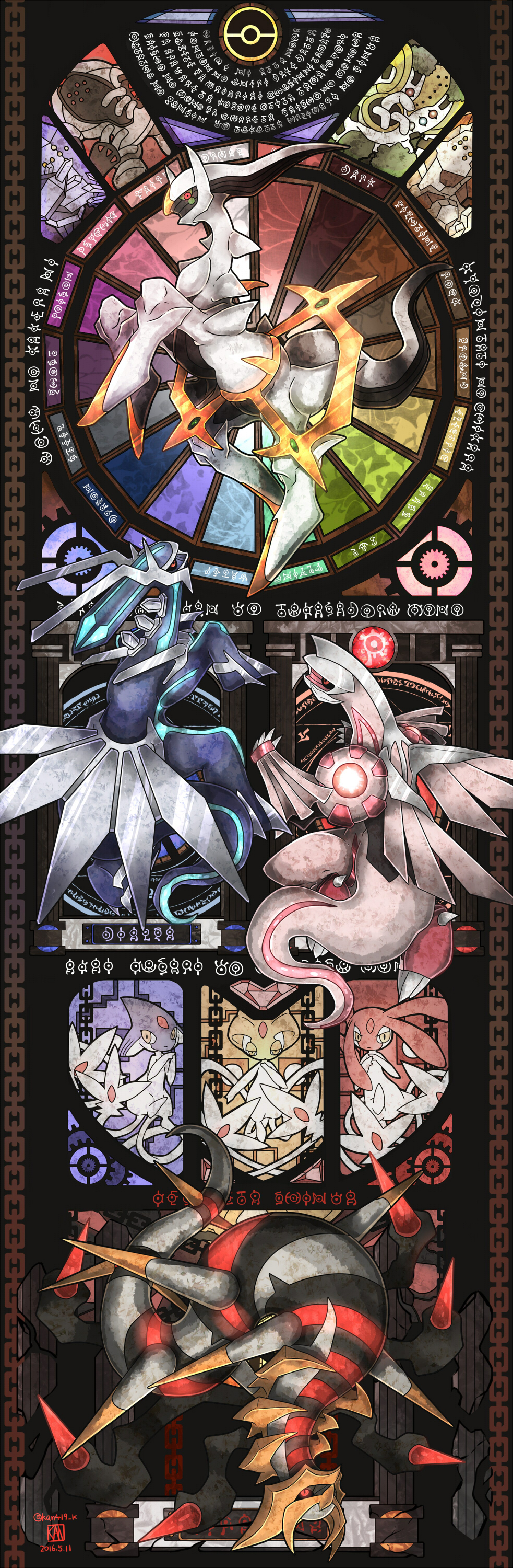 00s absurdres arceus artist_name azelf dated dialga gen_2_pokemon gen_3_pokemon gen_4_pokemon giratina giratina_(origin) highres kanna_(kan419_k) legendary_pokemon mesprit mythical_pokemon nintendo no_humans palkia poke_ball_theme pokemon pokemon_(creature) pokemon_dppt regice regigigas regirock registeel stained_glass unown unown_a unown_b unown_c unown_d unown_e unown_f unown_g unown_h unown_i unown_k unown_l unown_n unown_o unown_p unown_r unown_s unown_t unown_u unown_w unown_y upside-down uxie