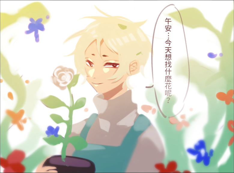 1boy apron atou_haruki blonde_hair blue_apron chinese_commentary chinese_text closed_mouth commentary_request flower flower_pot grey_sweater holding holding_flower_pot male_focus red_eyes rose saibou_shinkyoku short_hair smile solo sweater translation_request turtleneck turtleneck_sweater white_flower white_rose yokuhaku