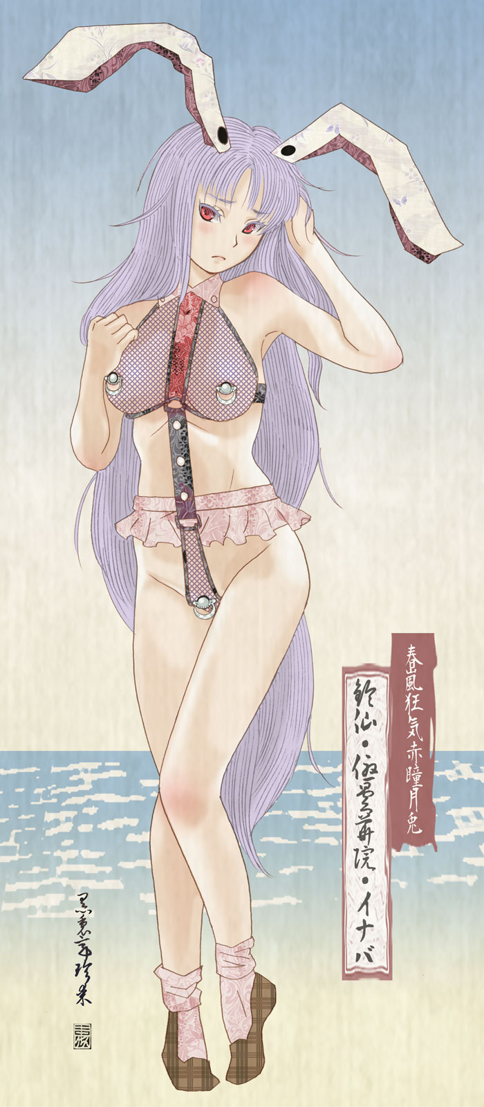 1girl animal_ears beach blush brown_footwear character_name clitoris_clamp cloritin fine_art_parody fishnet_panties fishnet_top fishnets hand_on_own_chest hand_on_own_head highres leather_belt looking_at_viewer microskirt nihonga nipple_jewelry ocean parody pink_socks purple_hair rabbit_ears red_eyes reisen_udongein_inaba shoes skirt socks touhou ukiyo-e
