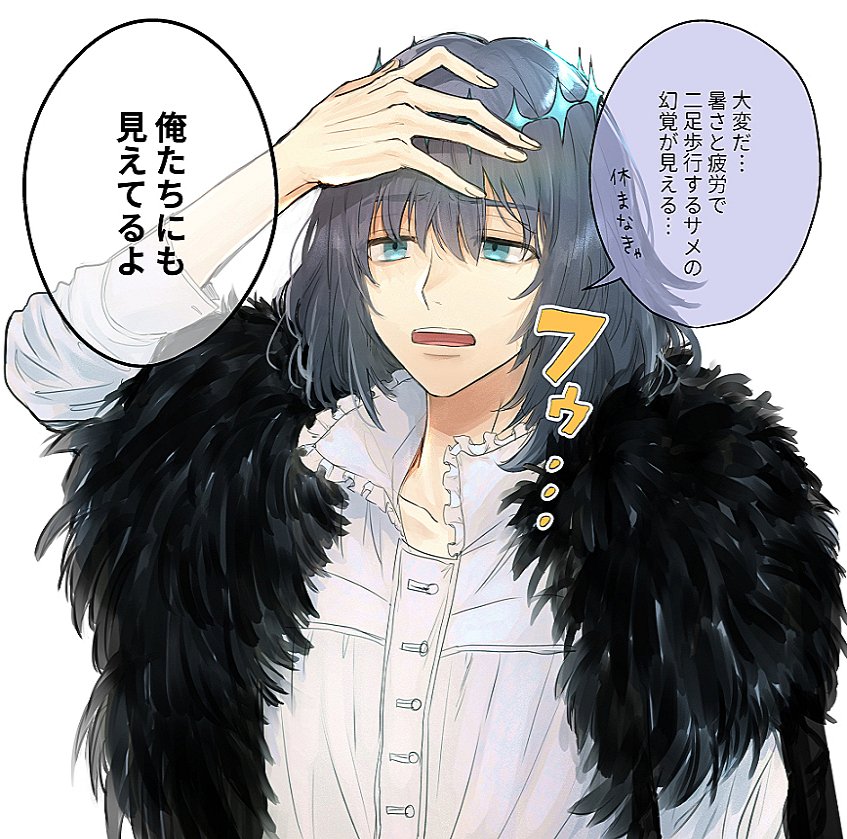 1boy black_cape black_hair blue_eyes buttons cape collarbone crown fate/grand_order fate_(series) frilled_shirt_collar frills fur-trimmed_cape fur_trim hair_between_eyes hand_on_own_head hand_up long_sleeves male_focus medium_hair oberon_(fate) oberon_(third_ascension)_(fate) open_mouth shirt simple_background solo speech_bubble teeth translation_request upper_body upper_teeth_only white_background white_shirt yuta_arata