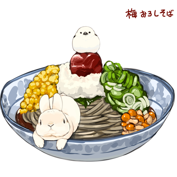 animal animal_focus bird bowl commentary_request corn ears_up eurasian_tree_sparrow food food_focus lilac_(p-f_easy) looking_at_viewer mushroom no_humans noodles original rabbit rice simple_background sparrow spring_onion translated white_background white_rabbit_(animal)