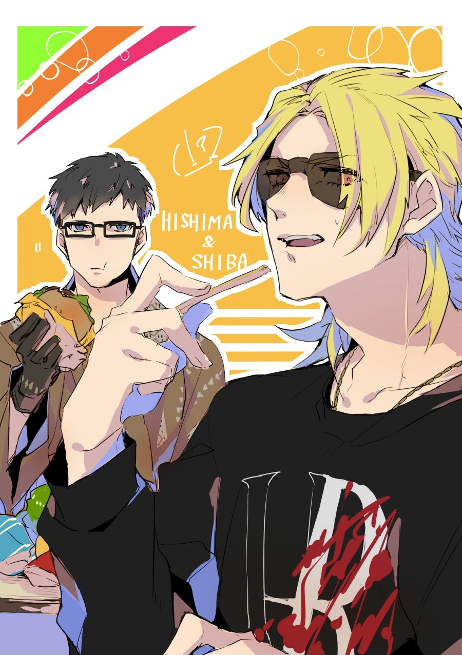 2boys black_hair black_shirt blonde_hair blue_eyes brown_jacket burger character_name clothes_writing eating food french_fries glasses gloves highres hishima_(ntwewy) holding holding_food jacket long_sleeves male_focus medium_hair multiple_boys open_mouth orange_eyes rectangular_eyewear shiba_(ntwewy) shin_subarashiki_kono_sekai shirt short_hair subarashiki_kono_sekai sunglasses sweatdrop upper_body