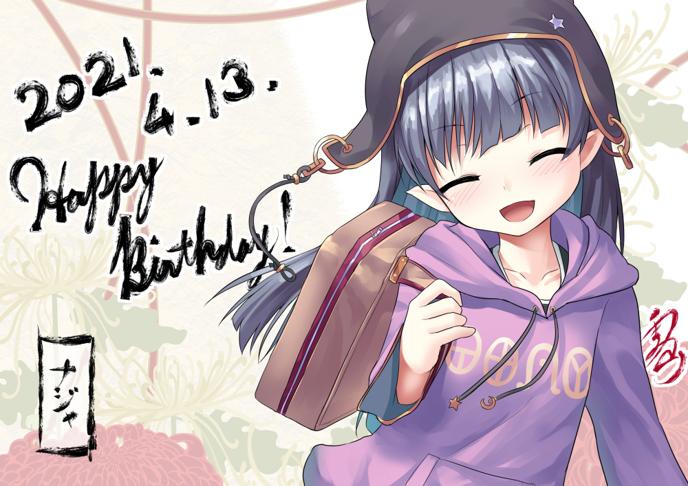 1girl ^_^ animal_hat backpack bag black_hair carrying cat_hat character_name closed_eyes dated happy_birthday hat hood hoodie iris_mysteria! long_hair naja_(iris_mysteria!) open_mouth pointy_ears purple_hoodie smile umarutsufuri