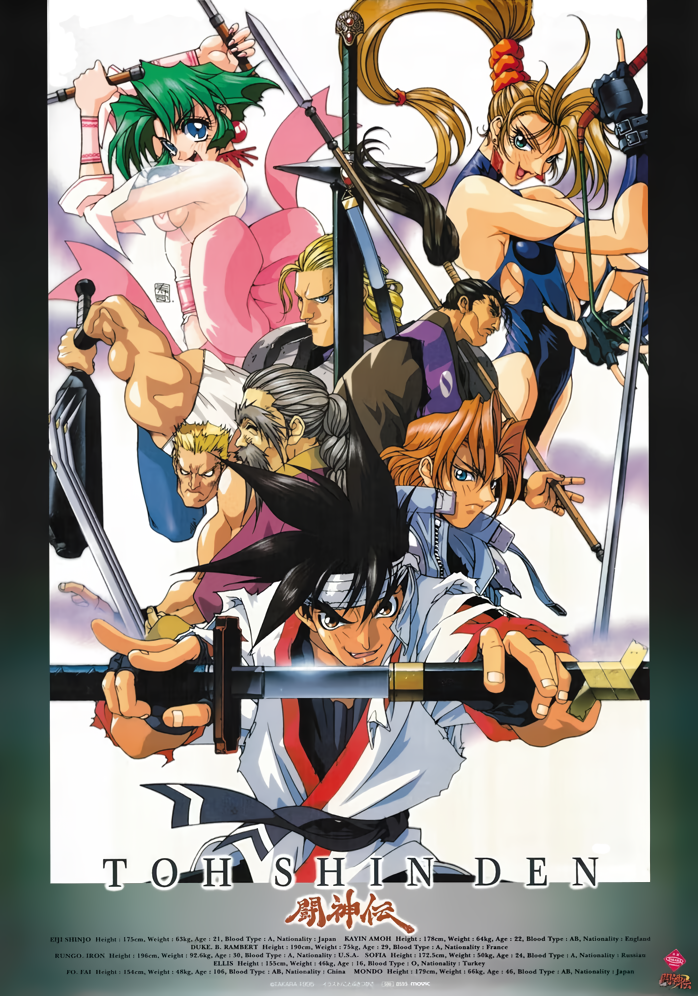 1990s_(style) 2girls 6+boys black_gloves black_hair black_leotard blonde_hair blue_eyes breasts brown_eyes club_(weapon) copyright_name dual_wielding earrings eiji_shinjo ellis_(toushinden) fingerless_gloves fo_fai gloves green_hair grey_hair high_ponytail holding holding_club holding_polearm holding_sword holding_weapon holding_whip jewelry katana kayin_amoh large_breasts leotard long_hair mondo_(toushinden) multiple_boys multiple_girls muscular muscular_male no_pupils non-web_source official_art old old_man open_mouth orange_hair polearm ponytail retro_artstyle rungo_iron sheath short_hair smile sofia_(toushinden) spear sword toushinden unsheathing weapon