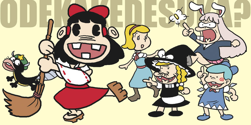 1960s_(style) 1970s_(style) 5girls akatsuka_fujio alice_margatroid animal_ears blonde_hair broom rabbit_ears cirno eeyasu hakurei_reimu hat hong_meiling kirisame_marisa multiple_girls retro_artstyle parody reisen_udongein_inaba retro_artstyle romaji_text style_parody tensai_bakabon touhou witch witch_hat