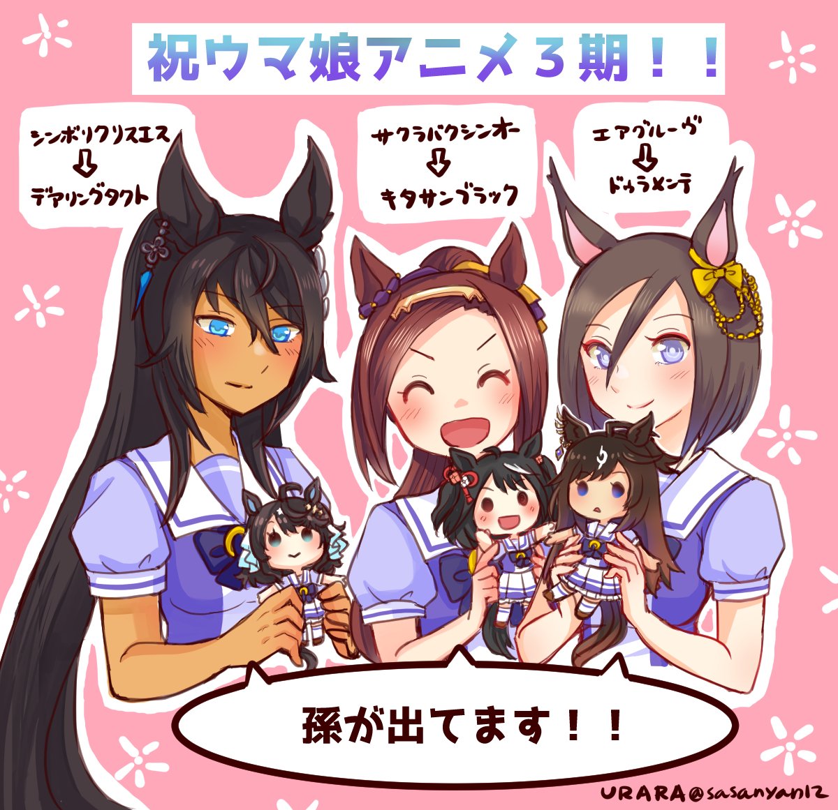3girls ^_^ air_groove_(umamusume) animal_ears artist_name black_hair blue_eyes blush bow bowtie brown_hair closed_eyes daring_tact_(umamusume) dark-skinned_female dark_skin doll duramente_(umamusume) ear_bow earrings facing_viewer hair_between_eyes hairband holding holding_doll horse_ears horse_girl jewelry kitasan_black_(umamusume) long_hair multiple_girls partially_translated pink_background ponytail puffy_short_sleeves puffy_sleeves purple_bow purple_bowtie purple_eyes purple_serafuku purple_shirt sailor_collar sailor_shirt sakura_bakushin_o_(umamusume) school_uniform serafuku shirt short_hair short_sleeves single_earring smile symboli_kris_s_(umamusume) tracen_school_uniform translation_request twitter_username umamusume umamusume_(anime) upper_body urara_(himitsu_kamitu) yellow_bow