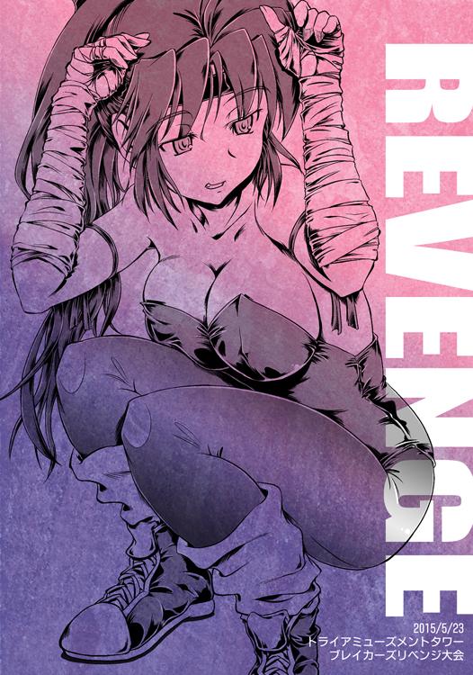1girl breakers breakers_revenge breasts cleavage cover cover_page female_focus headband kenzzy_grc leg_warmers leotard looking_away loose_socks monochrome open_mouth pantyhose ponytail shoes simple_background sneakers socks solo squatting tia_langray wrist_wrap
