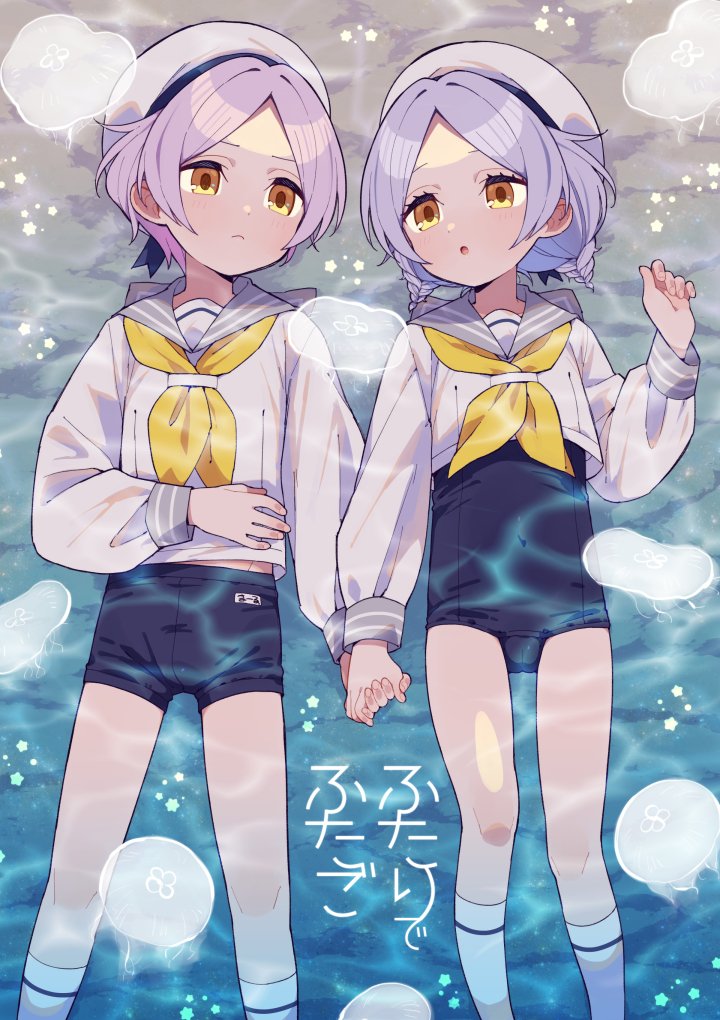 1boy 1girl animal blue_hair blue_male_swimwear blue_school_swimsuit blue_swim_trunks blush braid closed_mouth covered_navel eyelashes grey_headwear hat holding holding_hands jellyfish lying maare_(moyori) maaru_(moyori) male_school_swimsuit male_swimwear moyori name_tag neckerchief new_school_swimsuit on_back one-piece_swimsuit open_mouth orange_eyes original purple_hair school_swimsuit school_uniform serafuku short_hair star_(symbol) swim_trunks swimsuit trap yellow_neckerchief