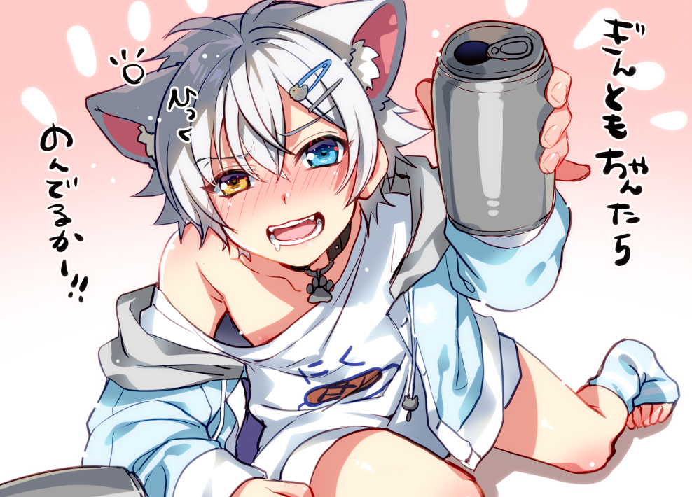 1boy animal_ears cat_boy cat_ears commentary drinking drunk english_commentary food ginjiro_(ginziro525) ginjiro_(vtuber) hair_between_eyes heterochromia holding holding_food indie_virtual_youtuber looking_at_viewer male_focus meal silver_hair squeans translation_request unworn_clothes virtual_youtuber white_background