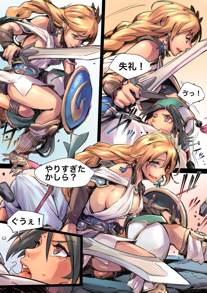 2girls catfight jelly_shrimp multiple_girls sophitia_alexandra soul_calibur soulcalibur soulcalibur_iv sword tagme talim weapon
