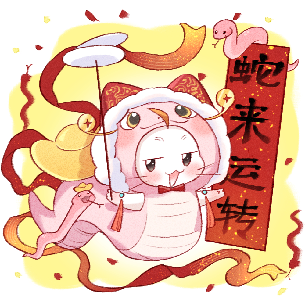 animal animal_costume animal_focus artist_request black_eyes border bow bowtie cat chinese_zodiac clothed_animal confetti ear_covers forked_tongue fur-trimmed_headwear fur_trim happy hat holding momo_(nikki) nikki_(series) no_humans official_art open_mouth outside_border outstretched_arms plate_spinning red_bow red_bowtie red_hat second-party_source shining_nikki sign smile snake snake_costume tassel tongue traditional_bowtie whiskers white_border white_cat year_of_the_snake yellow_background