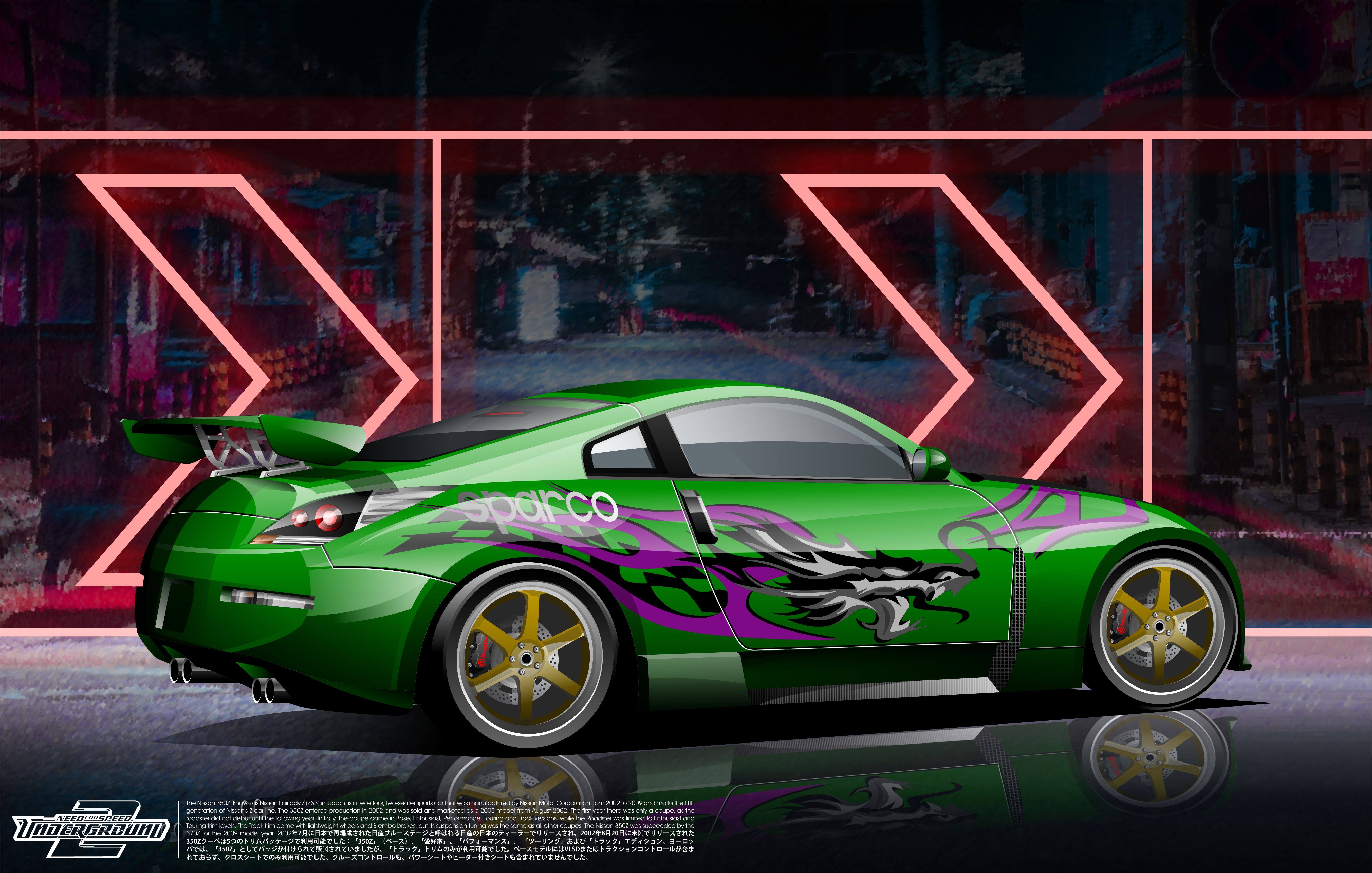 absurdres arrow_(symbol) car copyright_name english_text green_car highres logo motor_vehicle need_for_speed need_for_speed:_underground_2 nissan nissan_350z nissan_fairlady_z rlayuta sparco spoiler_(automobile) sponsor sports_car vehicle_focus