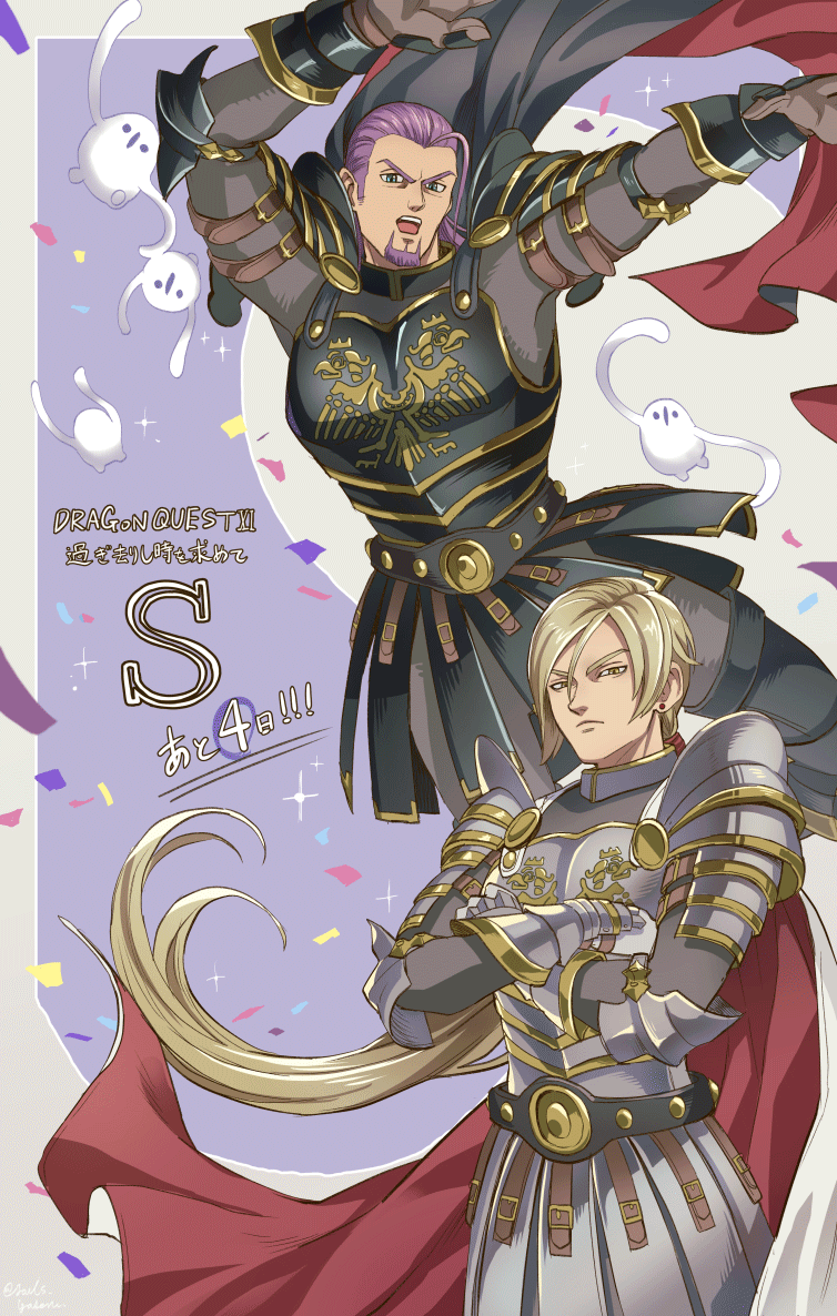 2boys 4others aqua_eyes armor arms_up black_armor black_cape blonde_hair cape commentary_request confetti copyright_name covered_pectorals crossed_arms dragon_quest dragon_quest_xi earrings facial_hair greig_(dq11) hair_slicked_back homeros_(dq11) janis_(hainegom) jewelry knight long_hair looking_at_viewer low_ponytail male_focus multiple_boys multiple_others open_mouth pectorals ponytail purple_facial_hair purple_hair red_cape single_bang stud_earrings tockle_(dq11) translation_request two-sided_cape two-sided_fabric white_cape yellow_eyes