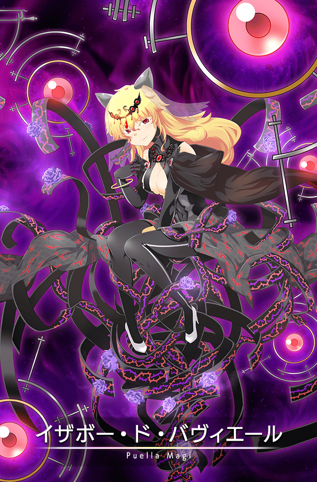 1girl animal_ears bare_shoulders black_cape black_dress black_gloves black_pantyhose blonde_hair bracelet breasts cape card_(medium) cat_ears center_opening character_name circlet closed_mouth dress elbow_gloves fake_animal_ears floating_cape floating_clothes floating_hair full_body game_cg gem gloves gold_bracelet grey_veil hair_between_eyes high_heels isabeau_de_baviere_(madoka_magica) jewelry light_particles lightning_bolt_print long_hair looking_at_viewer magia_record:_mahou_shoujo_madoka_magica_gaiden magical_girl mahou_shoujo_madoka_magica mahou_shoujo_tart_magica masu_gitsune medium_breasts necklace official_art open_clothes open_dress orb pantyhose purple_background red_eyes red_gemstone see-through_clothes see-through_veil sitting sleeveless sleeveless_dress smirk solo stiletto_heels veil very_long_hair white_footwear