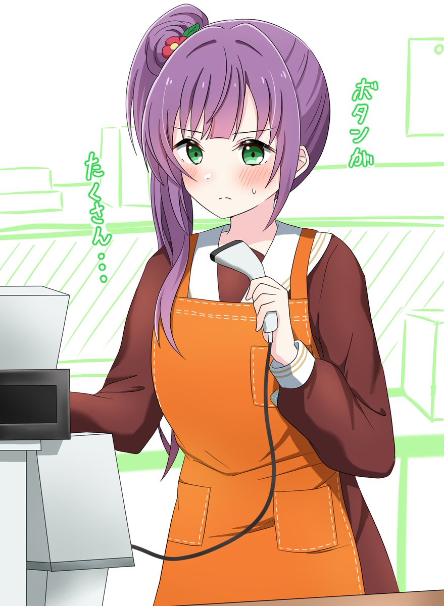 1girl apron barcode_scanner blush breast_pocket brown_dress cash_register cashier closed_mouth commentary_request dress flower frown gamers_(store) green_eyes hair_bun hair_flower hair_ornament hasu_no_sora_school_uniform highres holding holding_barcode_scanner katanashi_(ktnsh_popu) link!_like!_love_live! long_hair long_sleeves love_live! orange_apron otomune_kozue pocket purple_hair red_flower sailor_collar sailor_dress school_uniform side_ponytail sidelocks single_side_bun solo split_mouth sweatdrop translation_request virtual_youtuber white_sailor_collar winter_uniform
