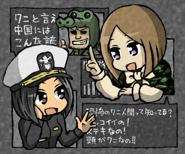 ! 1boy 2girls ? artist_request black_hair blue_eyes brown_hair hat mei_ling metal_gear_(series) metal_gear_solid_3:_snake_eater metal_gear_solid_4:_guns_of_the_patriots military military_uniform multiple_girls naked_snake para-medic_(mgs3) time_paradox translation_request