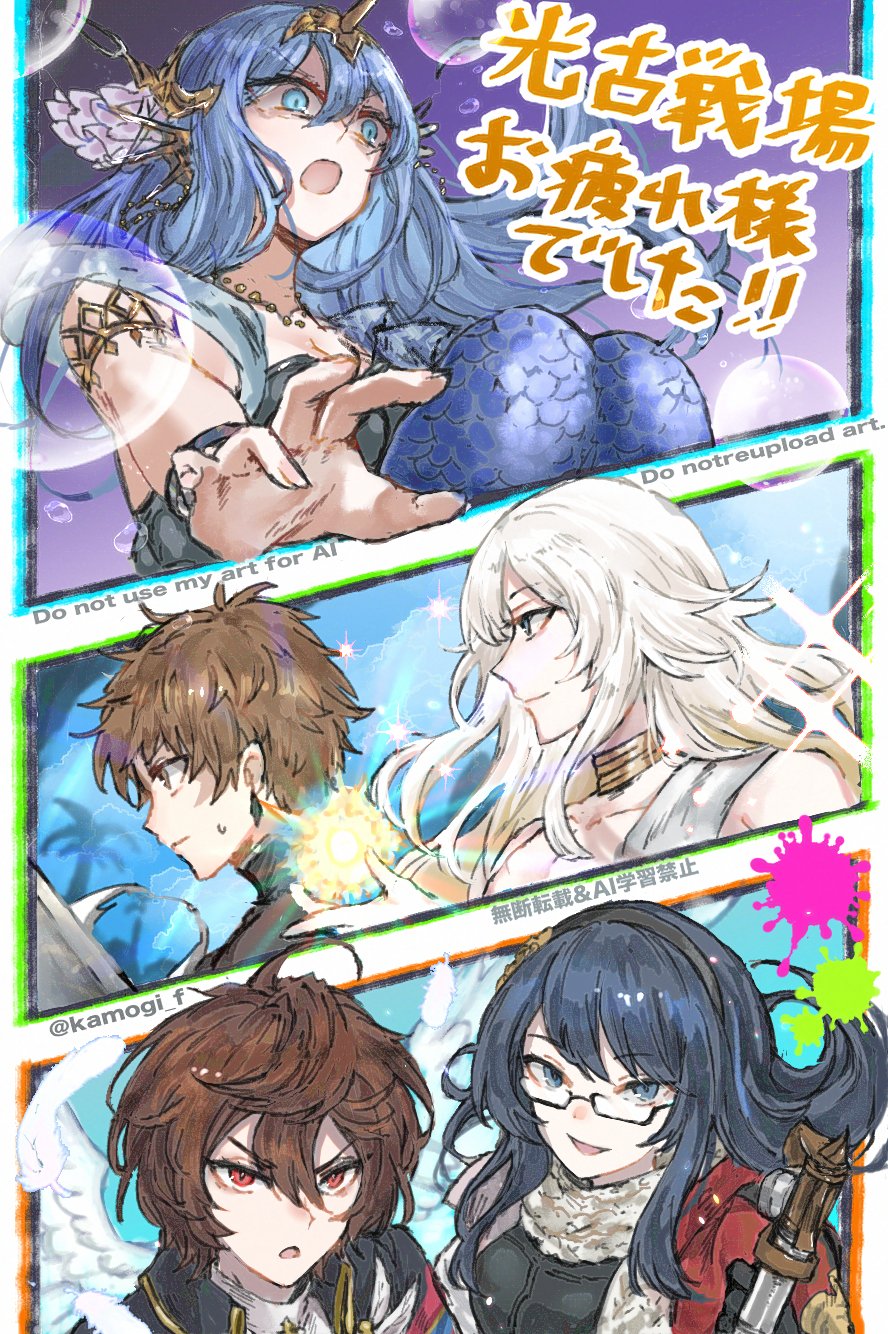 2girls 3boys black-framed_eyewear black_bra blue_eyes blue_hair blue_scales bra brown_eyes brown_hair character_request fins gamo_tako glasses gran_(granblue_fantasy) granblue_fantasy head_fins helel_ben_sahar_(granblue_fantasy) highres illnott_(granblue_fantasy) jewelry lens_flare lucio_(granblue_fantasy) mermaid monster_girl multiple_boys multiple_girls necklace paint_gun paint_splatter post_guild_war_celebration red_eyes sandalphon_(granblue_fantasy) sash shingeki_no_bahamut underwear vepar_(granblue_fantasy) white_hair wings