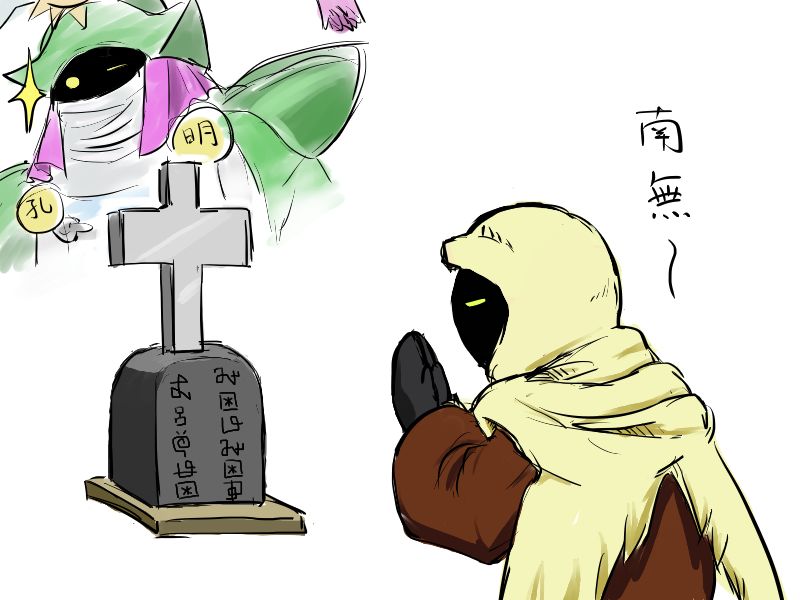 ancientwisemon closed_eyes digimoji digimon digimon_(creature) gloves hood ohakadamon one_eye_closed wings wink wisemon