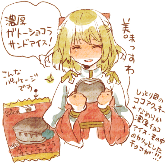1girl arch_bishop_(ragnarok_online) bad_id blonde_hair brown_sash closed_eyes commentary_request cross dress food ice_cream ice_cream_sandwich juliet_sleeves lala_(sputnik) long_sleeves open_mouth puffy_sleeves ragnarok_online red_dress short_hair simple_background smile solo translation_request two-tone_dress upper_body white_background white_dress