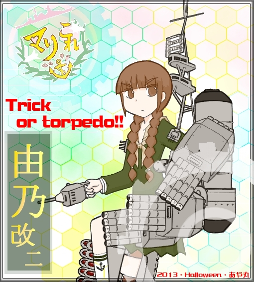 1girl ayamaru_(yuukiayamaru) braid card_(medium) card_parody cosplay kantai_collection kitakami_(kancolle)_(cosplay) kitakami_(kancolle) logo maria-sama_ga_miteru school_uniform shimazu_yoshino twin_braids