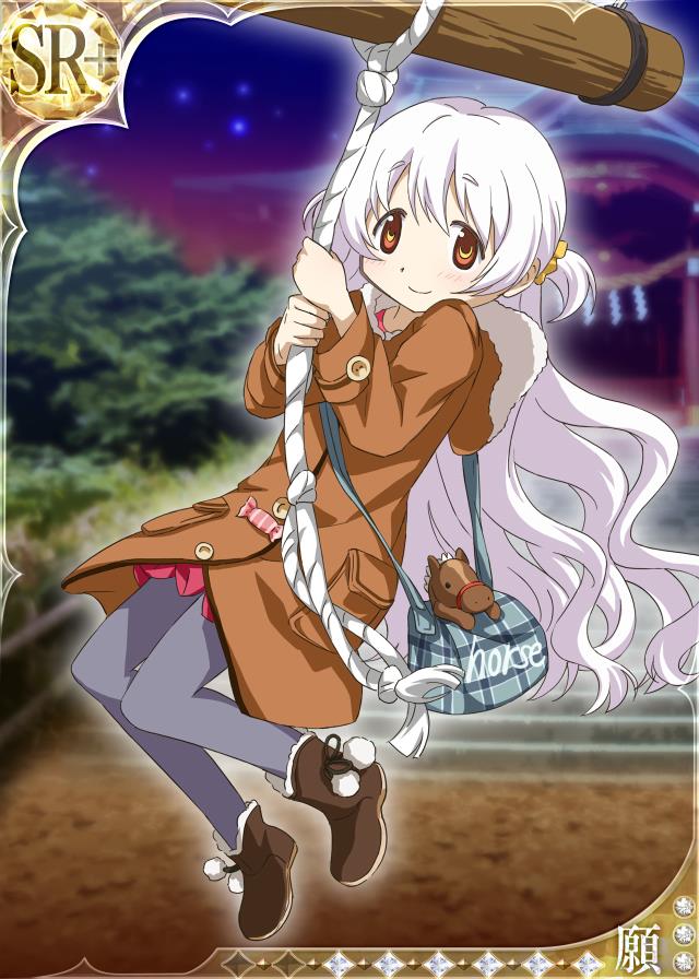 1girl artist_request bag black_ribbon blue_bag boots brown_boots brown_coat buttons card_(medium) casual chinese_zodiac closed_mouth clothes_writing cloud coat dot_nose footwear_ribbon full_body fur-trimmed_boots fur-trimmed_hood fur_trim game_cg gradient_sky grey_leggings hair_ornament hair_scrunchie happy holding holding_rope hood hood_down hooded_coat leggings light_blush long_hair long_sleeves looking_at_viewer mahou_shoujo_madoka_magica mahou_shoujo_madoka_magica:_hangyaku_no_monogatari mahou_shoujo_madoka_magica_plus momoe_nagisa new_year official_alternate_costume official_art orange_eyes outdoors outline picture_frame plaid_bag pocket pom_pom_(clothes) purple_sky red_shirt ribbon ringed_eyes rope scrunchie shide shimenawa shirt shoulder_bag shrine sky sleeve_cuffs smile solo stairs star_(sky) starry_sky stuffed_animal stuffed_horse stuffed_toy swinging tareme third-party_source tree twilight two_side_up very_long_hair wavy_hair white_hair white_outline year_of_the_horse yellow_scrunchie