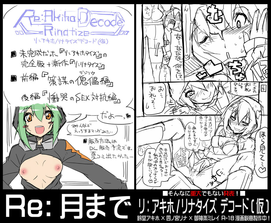 1boy 1girl bikini bikini_top_only breasts digimon goggles goggles_around_neck hood hoodie shinomiya_rina swimsuit taiga_(digimon) translation_request