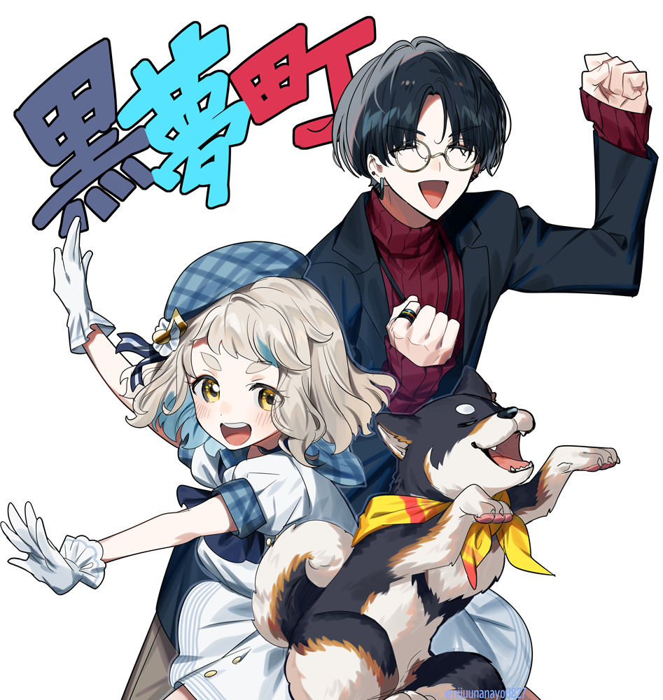 1boy 1girl :d arm_up artist_name ascot beret black_coat black_hair blonde_hair blue_ascot blue_hair blue_hat blue_sailor_collar blush buttons claws clenched_hands closed_eyes coat commentary_request dog dress ear_piercing earrings eyelashes fangs fortissimo glasses gloves hair_ornament hair_ribbon hand_up hat jewelry kokumucho_(nijisanji) kuroi_shiba lapels long_sleeves looking_at_viewer machita_chima machita_chima_(4th_costume) multicolored_hair musical_note musical_note_hair_ornament neckerchief necklace nijisanji ninahachi official_alternate_costume open_clothes open_coat open_mouth outstretched_arms parted_bangs piercing plaid_clothes plaid_hat plaid_sailor_collar puffy_short_sleeves puffy_sleeves red_sweater ribbed_sweater ribbon ring round_eyewear sailor_collar sailor_dress shiba_inu short_hair short_sleeves simple_background sleeves_past_wrists smile streaked_hair sweater teeth thick_eyebrows translation_request turtleneck turtleneck_sweater twitter_username upper_teeth_only v-shaped_eyebrows virtual_youtuber white_background white_dress white_gloves yellow_eyes yellow_neckerchief yumeoi_kakeru yumeoi_kakeru_(5th_costume)