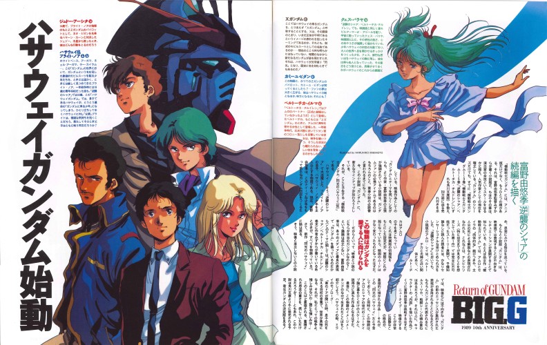 1980s_(style) amuro_ray beltorchika_irma bright_noa dress formal_clothes green_hair gundam gundam_hathaway&#039;s_flash gundam_mk_ii hathaway_noa kamille_bidan looking_at_viewer magazine_scan mecha mikimoto_haruhiko military_uniform mobile_suit mobile_suit_gundam necktie newtype oldschool production_art promotional_art quess_paraya retro_artstyle ribbon robot scan science_fiction suit traditional_media translation_request v-fin zeta_gundam