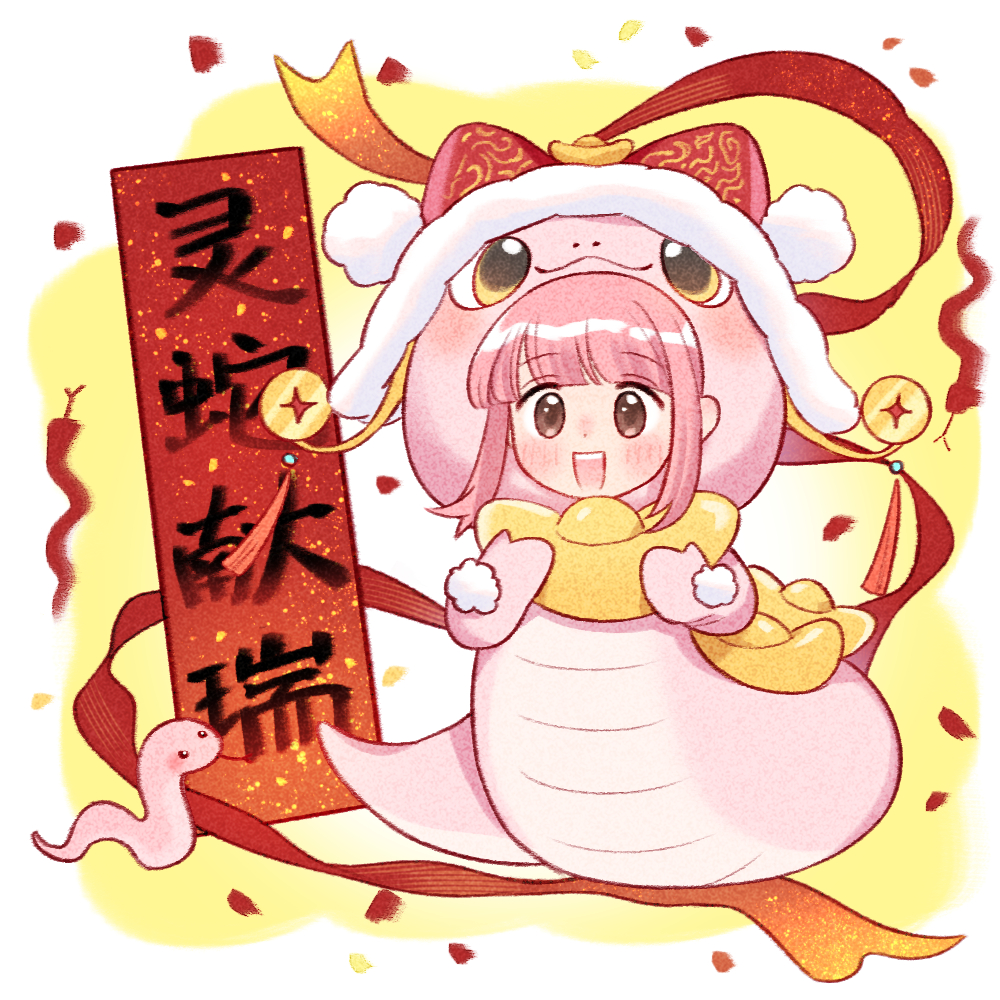 1girl animal_costume animal_ear_headwear animal_ears artist_request blunt_bangs border brown_eyes cat_ears chibi chinese_commentary chinese_text chinese_zodiac commentary_request dot_nose fake_animal_ears fur-trimmed_headwear fur_trim happy hat holding light_blush nikki_(nikki) nikki_(series) object_request official_art open_mouth outside_border petals pink_hair pom_pom_(clothes) pom_pom_hat_ornament red_hat red_ribbon ribbon second-party_source shining_nikki short_hair_with_long_locks sign smile snake snake_costume solo tareme tassel teeth translation_request upper_teeth_only white_border year_of_the_snake yellow_background