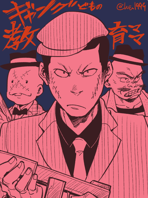 ._. 3boys bald batten-chan_(osomatsu-kun) boss_with_education_mother_(osomatsu-kun) bow bowtie buck_teeth clenched_teeth facial_hair facial_scar formal_clothes frown gangster gun holding holding_gun holding_weapon male_focus multiple_boys mustache osomatsu-kun osomatsu_(series) red_theme scar scar_on_cheek scar_on_face straight-on striped_suit suit tamago_toji teeth tetsu_the_killer_(osomatsu-kun) thick_eyebrows v-shaped_eyebrows weapon