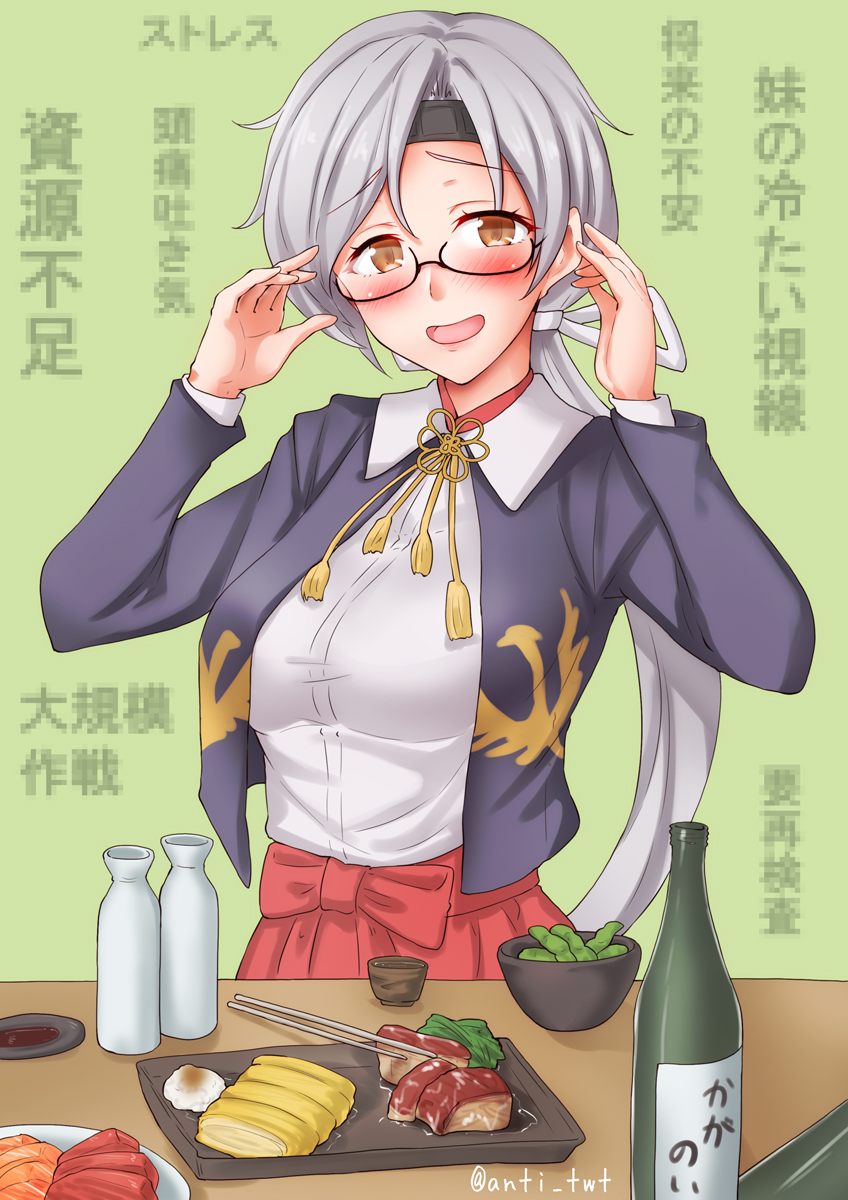 1girl anti_(untea9) bespectacled black_jacket bottle chitose_(kancolle) collared_shirt commentary_request dress_shirt drunk food glasses gradient_hair green_background hakama hakama_skirt highres jacket japanese_clothes kantai_collection long_hair low_ponytail meat multicolored_hair partial_commentary ponytail red_hakama shirt skirt solo tokkuri translation_request upper_body white_shirt