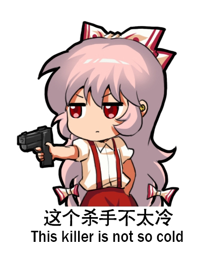 1girl 2024_summer_olympics aiming bilingual_text bow chibi chibi_only chinese_text closed_mouth cowboy_shot cropped_legs english_text fujiwara_no_mokou grey_hair gun hair_bow handgun holding holding_gun holding_weapon jitome jokanhiyou long_hair mixed-language_text olympics pants red_eyes red_pants shirt short_sleeves simple_background simplified_chinese_text solo suspenders touhou translation_request very_long_hair weapon white_background white_bow white_shirt yusuf_dikec yusuf_dikec_(meme)