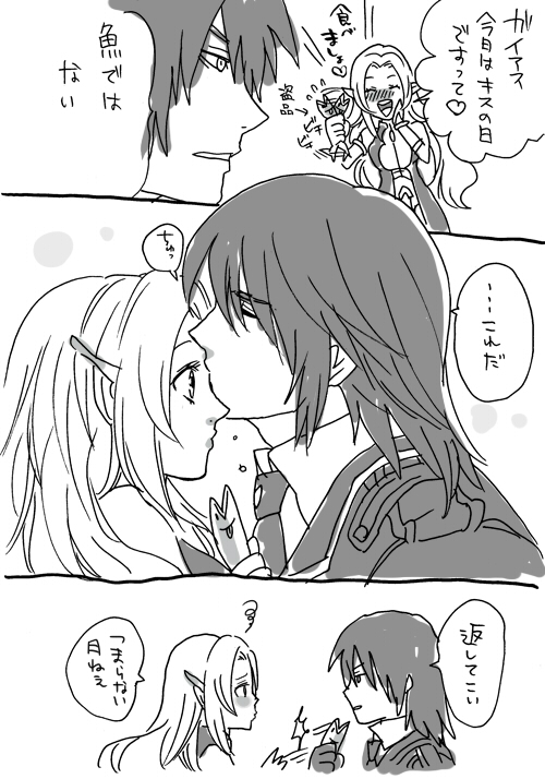 1boy 1girl 3koma bare_shoulders blush breasts closed_eyes coat comic dress fish gaius_(tales) hetero kiss kissing_forehead long_hair monochrome muzet_(tales) necktie open_mouth pointy_ears short_hair simple_background speech_bubble tales_of_(series) tales_of_xillia tales_of_xillia_2 very_long_hair white_background