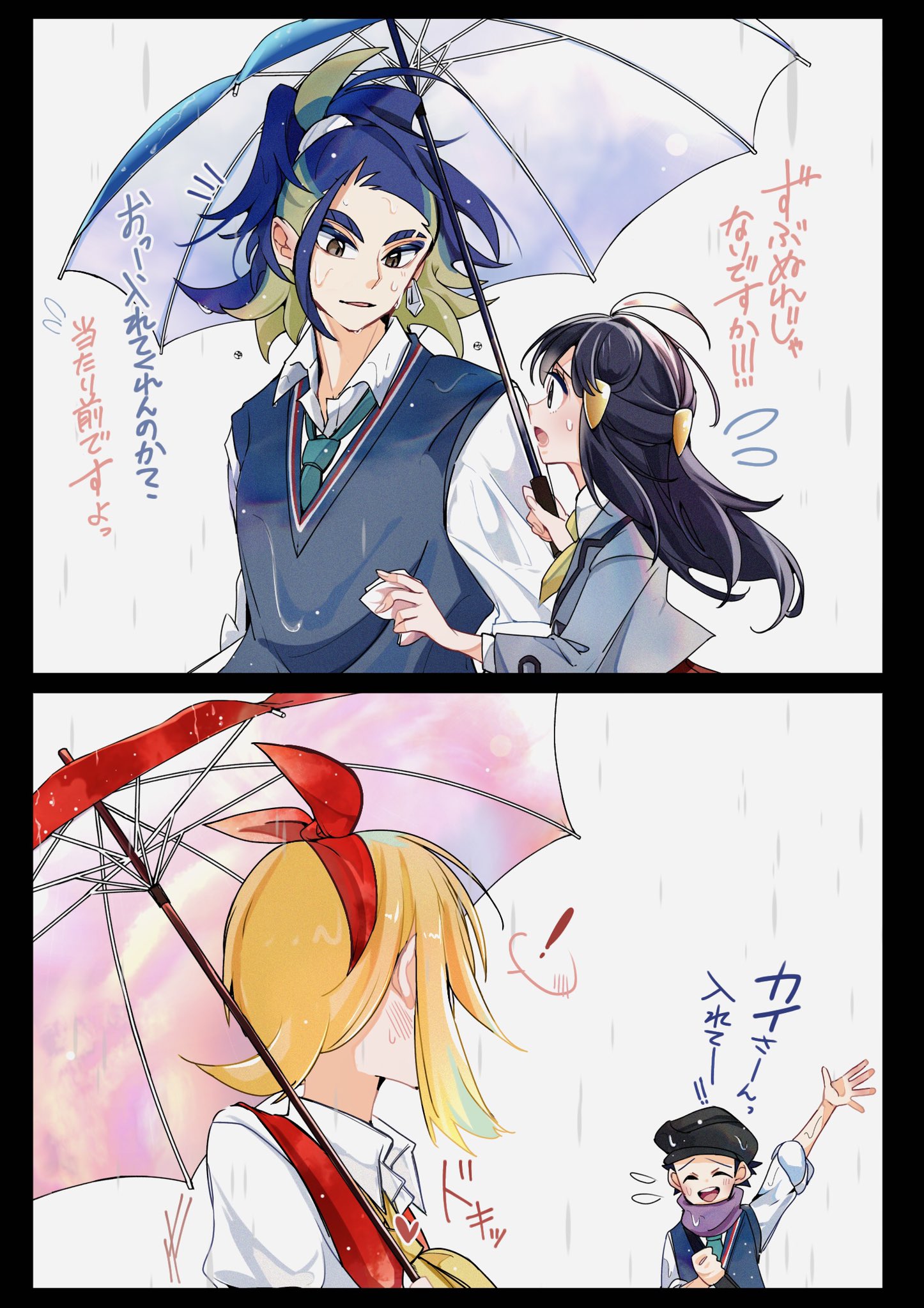 ! 2boys 2girls adaman_(pokemon) akari_(pokemon) alternate_costume arm_up black_hat blonde_hair blue_hair blue_vest blush cocoa_s3 commentary_request contemporary cosplay hat height_difference highres holding holding_umbrella irida_(pokemon) long_hair multicolored_hair multiple_boys multiple_girls newsboy_cap nintendo pokemon pokemon_legends:_arceus pokemon_masters_ex purple_scarf rain rei_(academy)_(pokemon) rei_(pokemon) rei_(pokemon)_(cosplay) rosa_(academy)_(pokemon) rosa_(pokemon) rosa_(pokemon)_(cosplay) scarf school_uniform shirt short_hair translation_request two-tone_hair umbrella vest wet white_shirt